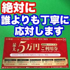 イオン 株主優待券 400円分 - メルカリ イオン 株主優待券 400円分 - メルカリ