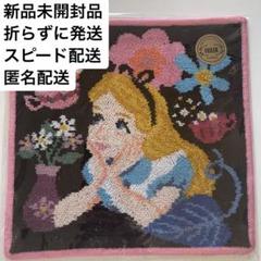 2024年最新】FEILER限定品の人気アイテム - メルカリ