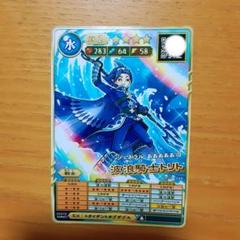 オレカバトル2 LV2 波浪騎士トリト カード OBS01-048 - メルカリ