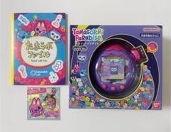 Tamagotchi Paradise たまごっちパラダイス パープルスカイ