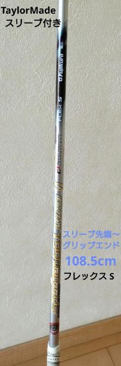 Speeder661 Evolution6 テーラーメイド　ミニドライバー