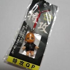 【超レア】キューピーキャラクター ストラップセット 20個 エーエヌシーストア ANC STORE キューピー/ストラップ/グレープ