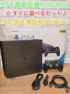 ps4 500gb cuh-2200 ブラックの中古/未使用品 - メルカリ ps4 500gb cuh-2200 ブラックの中古/未使用品 - メルカリ