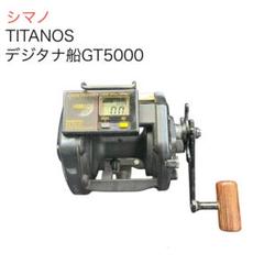 2025年最新】shimano GT5000の人気アイテム - メルカリ