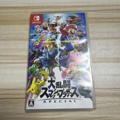 Switch 大乱闘スマッシュブラザーズ SPECIAL