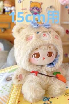 k-pop 15cmぬいぐるみ 服 2点セットのサムネイル