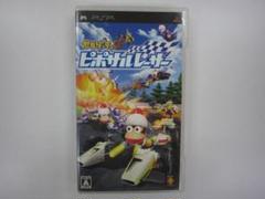 Y074 中古 PSP サルゲッチュ ピポサルレーサー 動作確認済