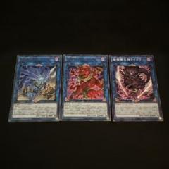 遊戯王 - アルバラギア追加 破械 20thセット 遊戯王 遊戯王 - アルバラギア追加 破械 20thセット 遊戯王