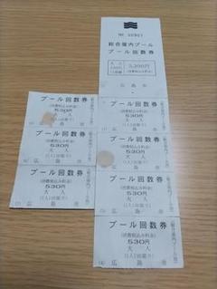 ◇名古屋市◇屋内プール　回数券２５枚 名古屋市スポーツセンター屋内プール共通回数券 大人1回券25枚