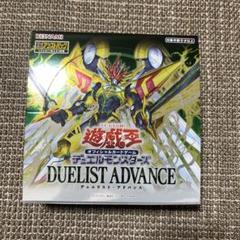 2025年最新】遊戯王 デュエリスト・アドバンスの人気アイテム