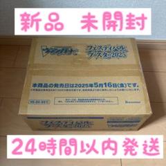 ヴァンガード コロコロ　未開封1カートン(24box) 楽天市場】ヴァンガード カートンの通販