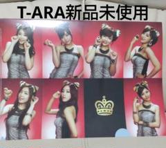 新品未使用♡T-ARA クリアファイル　5枚セット＋ステッカー付