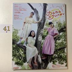 カムカムエヴリバディ : 連続テレビ小説 : Since 1925 Part1