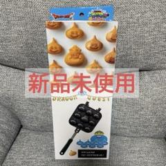 ドラゴンクエスト スライムベビーカステラメーカー 一番くじ