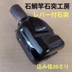 Yahoo!オークション -「アルミ 石突」の落札相場・落札価格