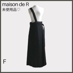 メゾンドアールMAISON de R オックスORIGAMIスカート黒 22-04 オックスORIGAMIスカート - MAISON de R