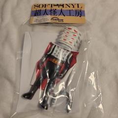 m86936572044_1.jpg?1739104961