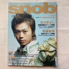 TANK アート雑誌　9冊セット 2025年最新】#アート雑誌の人気アイテム - メルカリ