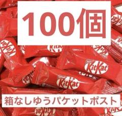 キットカット♡まとめ売り♡ 2025年最新】キットカットの人気アイテム - メルカリ