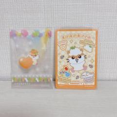 サンリオコレクターズカードプラス コロコロクリリン　2枚セット