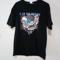 0.1gの誤算 初期Tシャツ 新品未開封 0.1gの誤算 ONLINE STORE / TOPページ