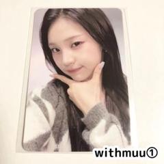 ウナ　トレカ　season of memories studio choom 2025年最新】GFriend season of memoriesの人気アイテム - メルカリ