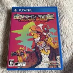 ホットライン マイアミ Collected Edition