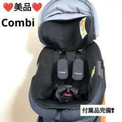 THE S ISOFIX エッグショッ ク ZA-670 　180ど回転　新生児