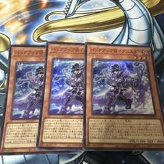 鉄獣 3コン デッキパーツ 教導の雷霆 フルルドリス 【スリーブ50枚おまけ】 遊戯王 教導の雷霆フルルドリス 鉄獣式撃滅兵装Mouser デッキ