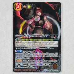 星母の契約神ガイア 2枚 シークレット シク バトルスピリッツ バトスピ 91ByVBmYHiL._UF350,350_QL50_.jpg