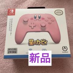 [新品・未使用] Switch 星のカービィ ほおばり ワイヤレスコントローラー Amazon.co.jp: 【任天堂ライセンス商品】PowerA ワイヤレス
