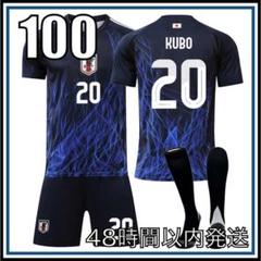 2025年最新】久保建英 レアルソシエダの人気アイテム - メルカリ