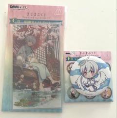 まふまふ　フード付きタオル　未開封 ガッツ！！陸上部 冷感フード付きタオル | タオル製品をはじめ