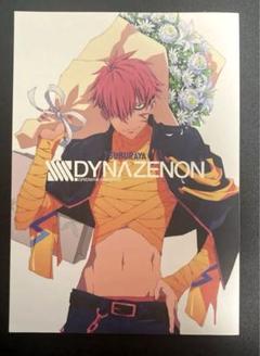 SSSS.DYNAZENON メモリアルブック