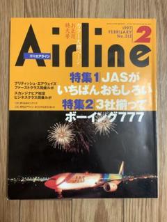 日本エアシステム機内誌「Arcas(アルカス)」ビンテージ７冊セット 日本エアシステム機内誌「Arcas(アルカス)」ビンテージ7冊セット