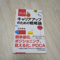 価格戦略論 Amazon.co.jp: 価格戦略論 : ヘルマン サイモン, ロバート J