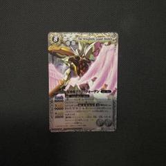 バトスピ 戦嵐スリーブ　新品未開封 バトスピ 戦嵐スリーブ 新品未開封