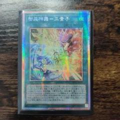 御巫神舞ー二貴子 プリシク 遊戯王【極美品】御巫神舞—二貴子みかんこしんぶ プリシク