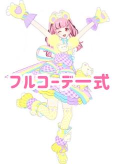 2025年最新】プリマジ ミラクルベアの人気アイテム - メルカリ