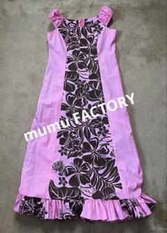 2025年最新】muumuu factoryの人気アイテム - メルカリ