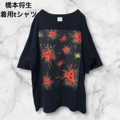 Sexy Zone - 【新品未使用】timeless projectのMサイズTシャツの