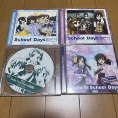 School Daysマウスパッド 3種セット Yahoo!オークション -「school days マウスパッド」の落札相場