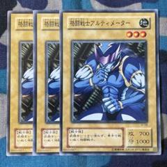 2024年最新】格闘戦士アルティメーターの人気アイテム - メルカリ 2024年最新】格闘戦士アルティメーターの人気アイテム - メルカリ