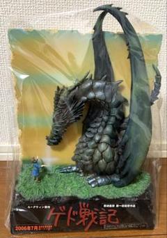 ゲド戦記　ローソン懸賞　非売品