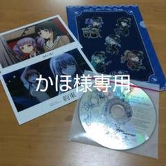 劇場版「Episode of Roselia Ⅰ : 約束」特典セット