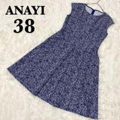 ANAYI アナイ ノースリーブ ワンピース ブルー系 プリーツ 38