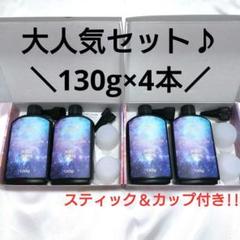 レジン液 クリア 高透明 ハンドメイド 低刺激 UV LEDライト 初心者 簡単