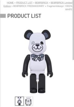 BE@RBRICK FREEMASONRY fragment 1000％ 白 BE@RBRICK FREEMASONRY fragment 1000％ 白 - メルカリ