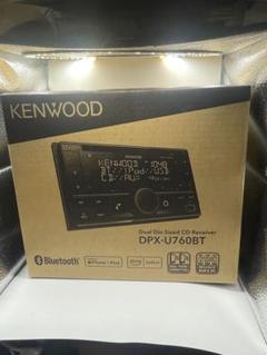 ケンウッド 2DINレシーバー DPX-U760BT KENWOOD 美品 ケンウッド DPX-U760BT 新品未開封 2DINレシーバー MP3 WMA AAC