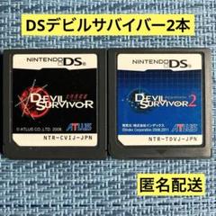 DS 女神異聞録デビルサバイバー デビルサバイバー2 ソフトのみ